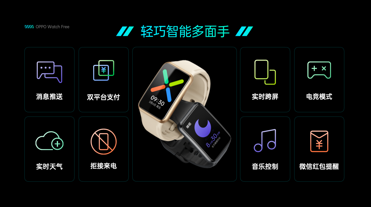 首发1999元：OPPO K9 Pro发布 天玑1200+120Hz高刷屏