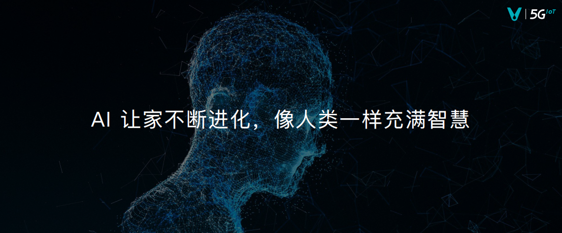 云米与诺奖得主携手打造全屋互联网家电智能生活新体验