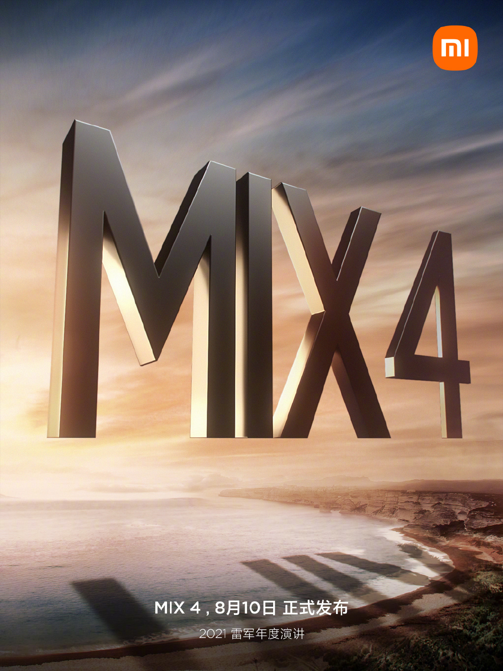 小米MIX 4震撼曝光！首次梦想成真，陪你见证科技改变生活！