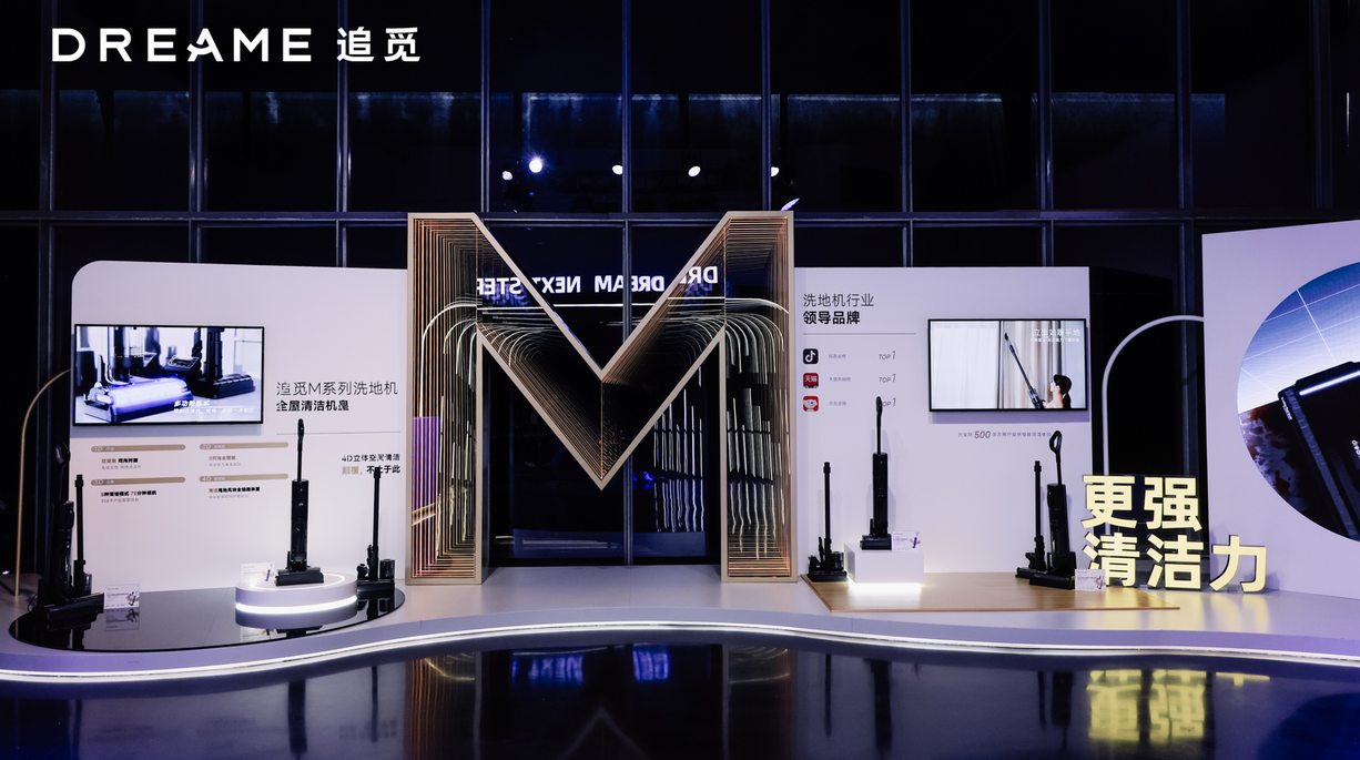 更强清洁力！追觅“小机皇”M13 Beta开售 首发价仅3499元