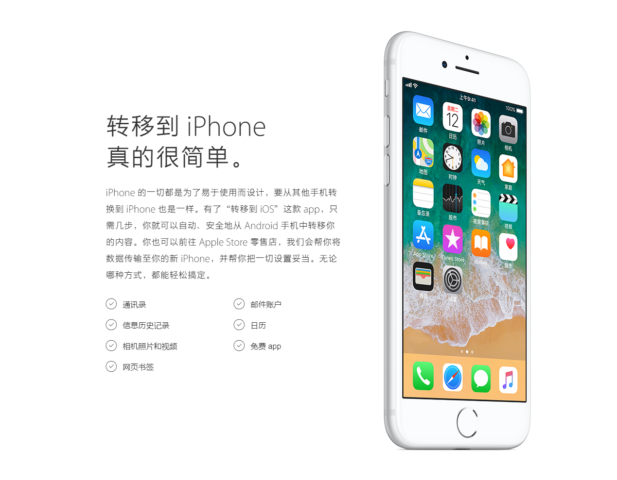 iOS 15发布，安卓同样能发光发热！三大新功能震撼登场！