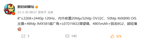 Find N3曝光 屏幕/处理器/影像全部升级