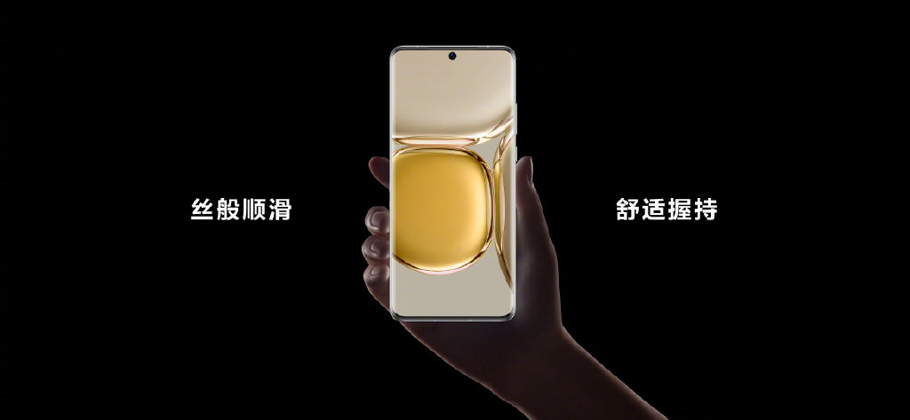 处理器确认！华为P50系列发布：顶级影像、4488元起