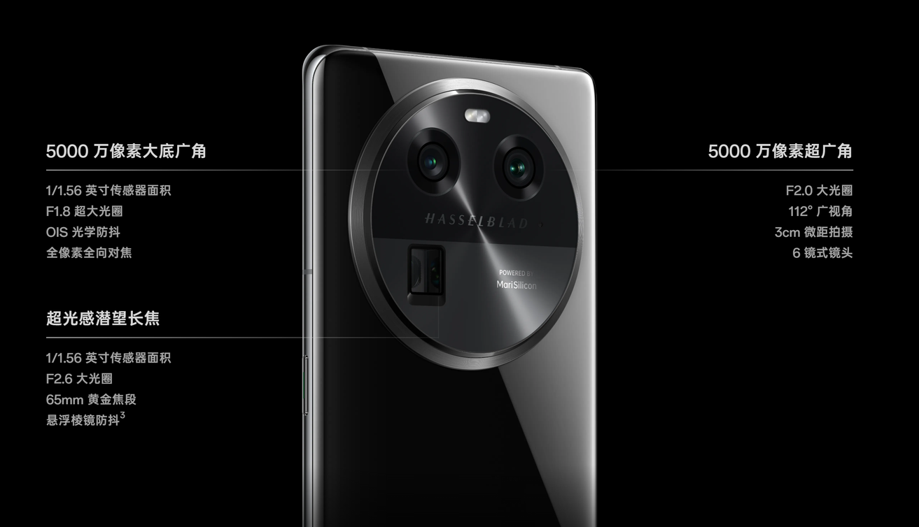 OPPO Find X6发布：4499元起售 天玑9200加持