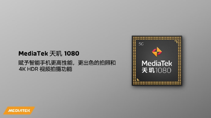 Redmi Note12最新爆料：快充和主摄都是TOP级别