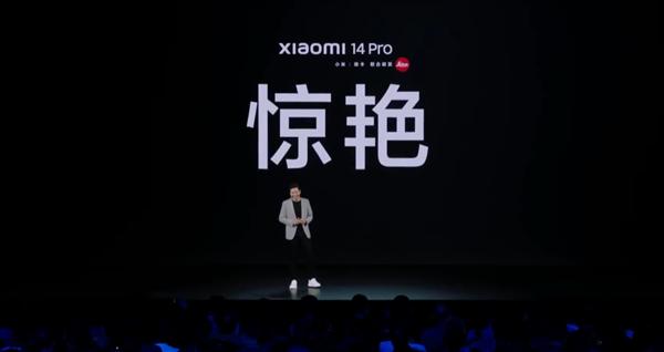 小米14 Pro，颠覆科技美学，视觉盛宴带你感受极致体验！