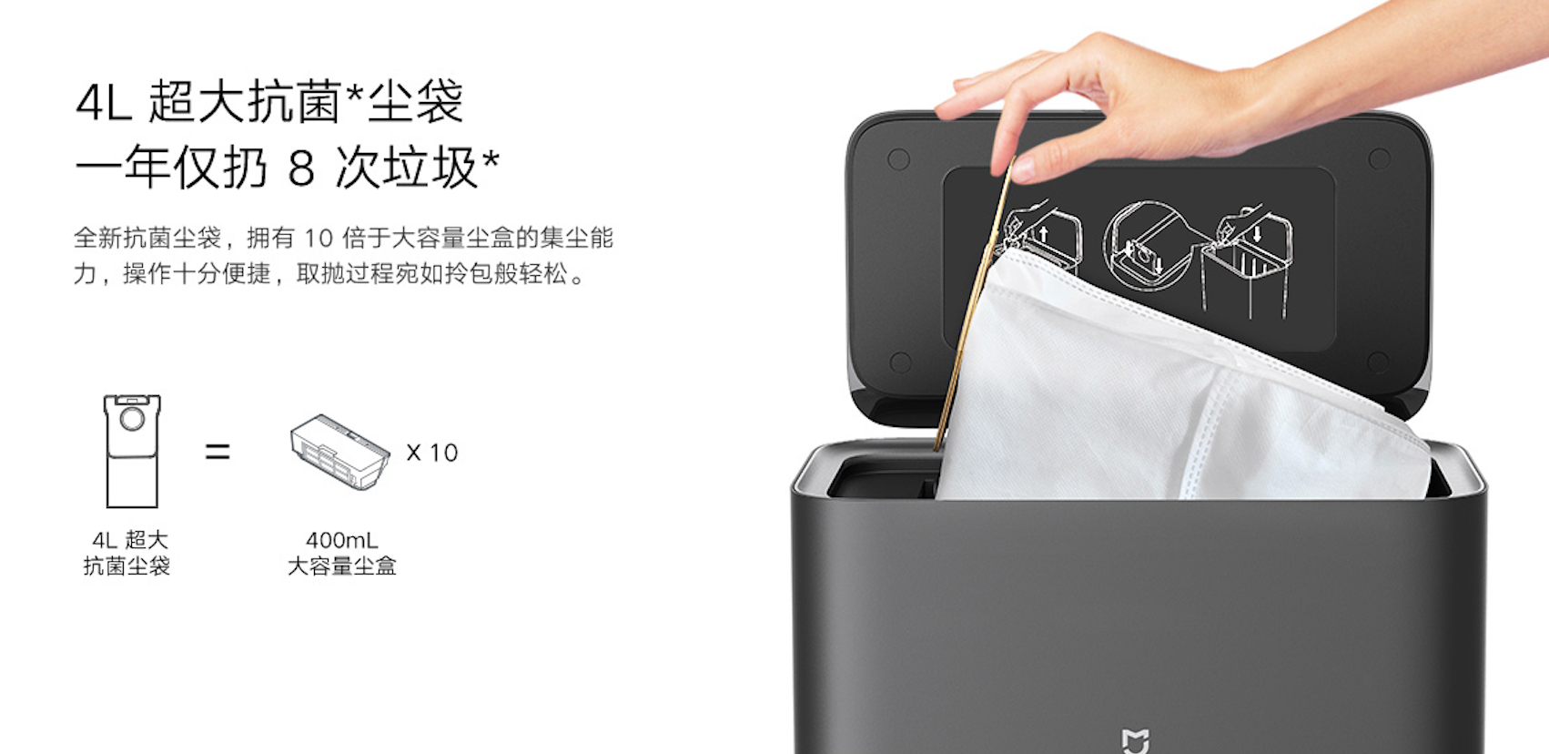米家集尘扫拖机器人众筹：TOF+3D避障 同价位罕见