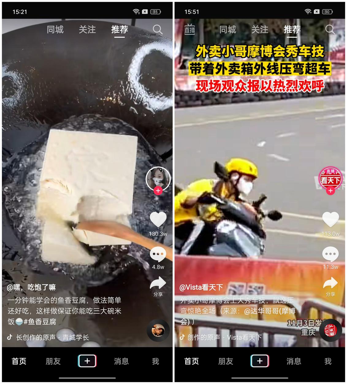 OPPO A1 Pro评测：千元机外观设计新标杆
