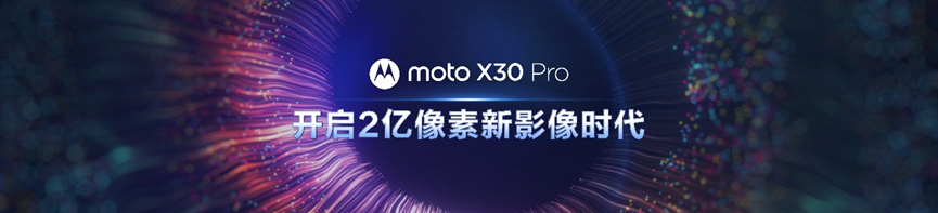 方向对了 荣耀神秘新机将采用2亿像素主摄