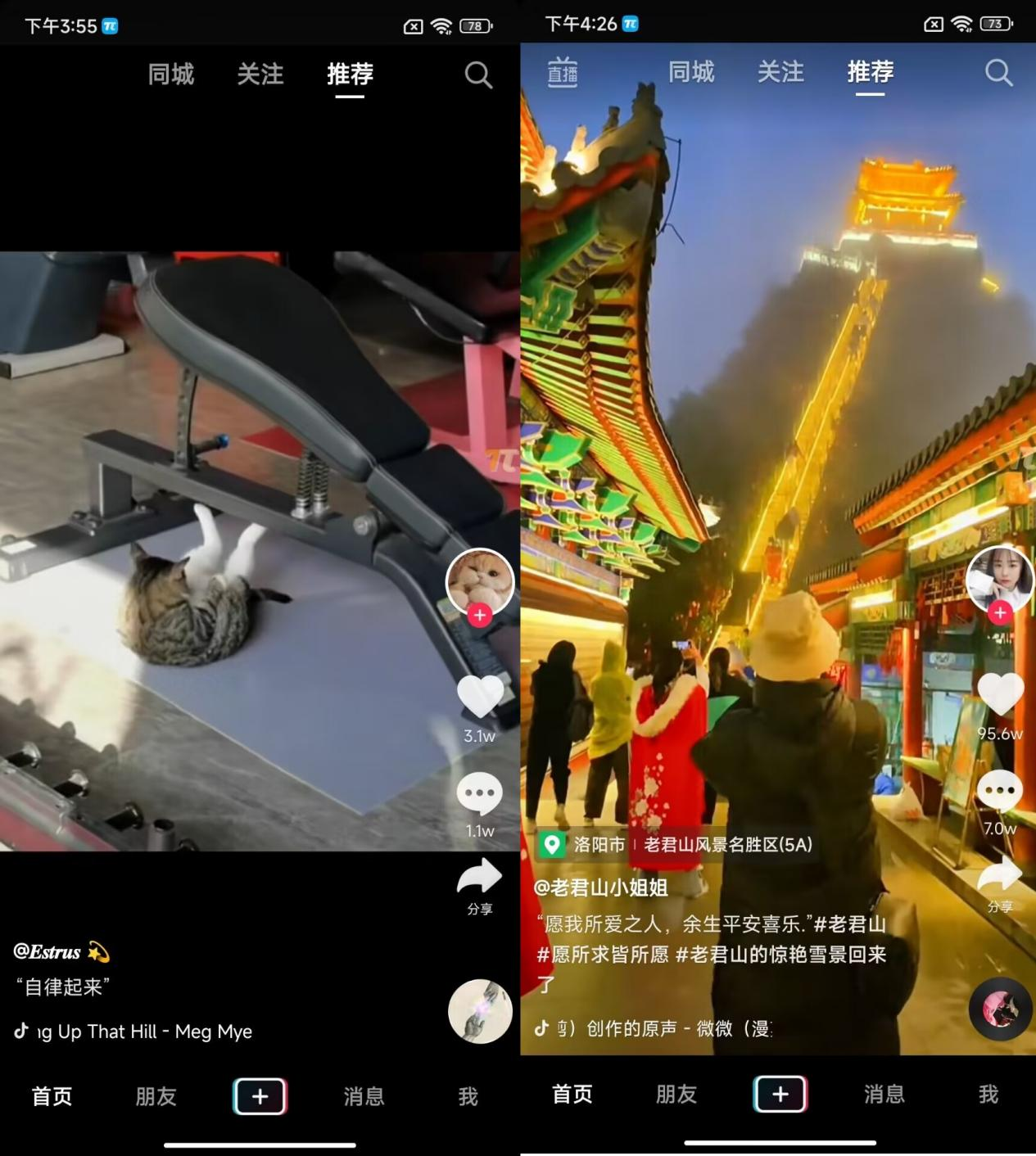 Redmi Note 12探索版评测：外观惊喜 210W闪充独孤求败