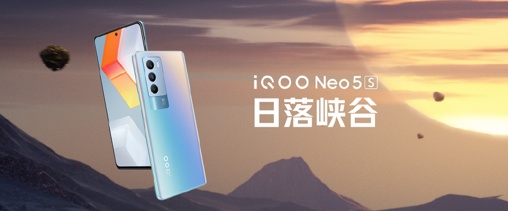 2699起 iQOO Neo5S发布：骁龙888+独显芯片