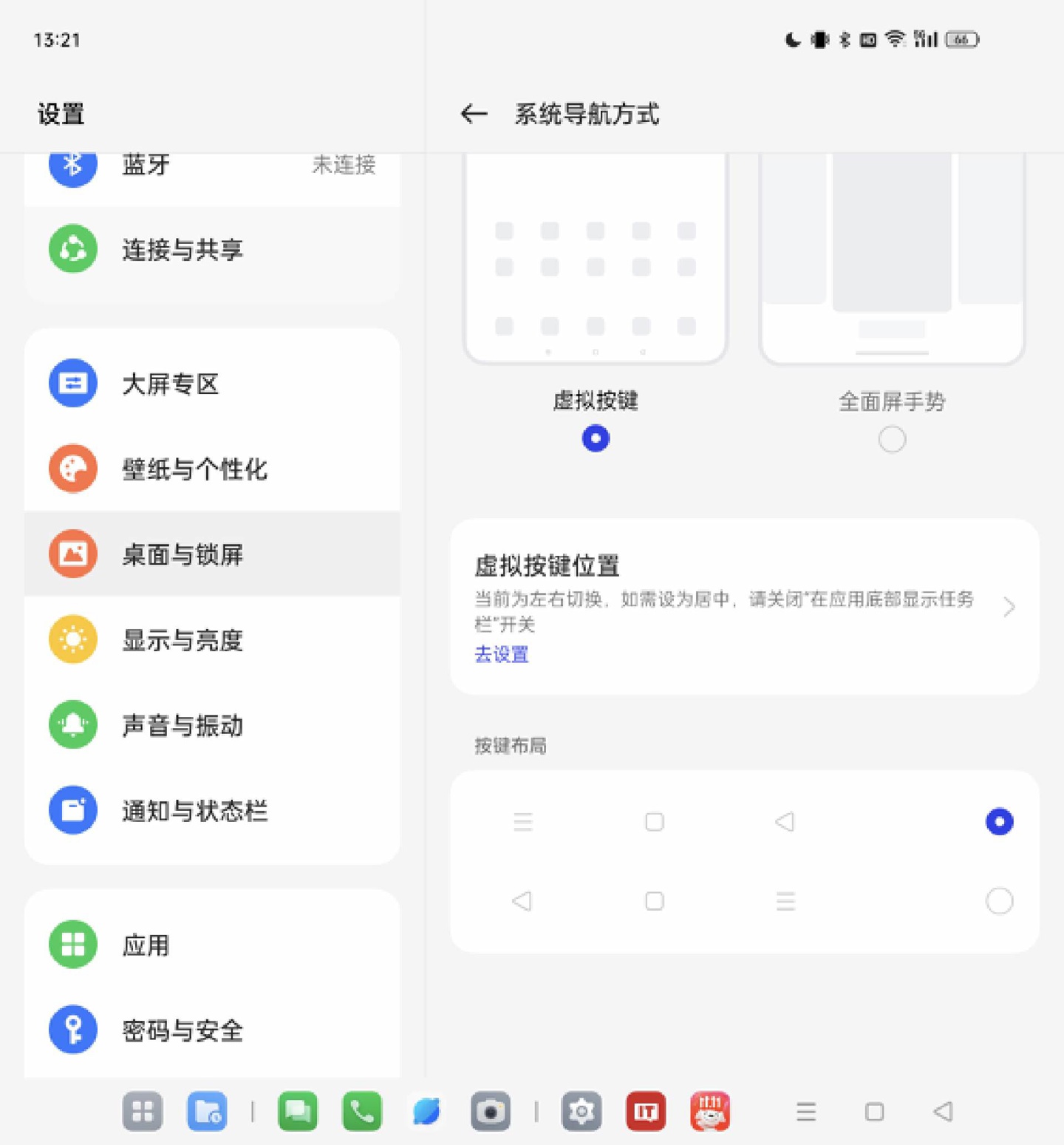 OPPO Find N3 深度体验：形态变化的背后，藏着体验、交互的“一大步”