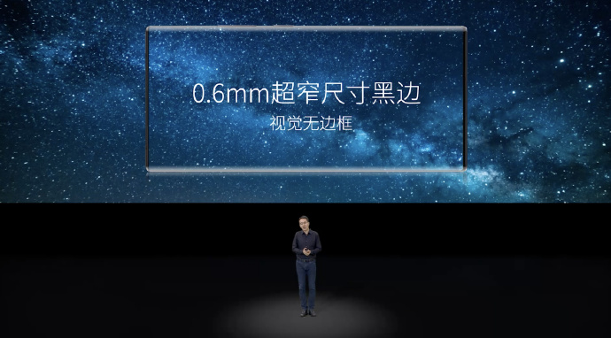 4998元起售！中兴Axon40 Ultra发布 全面屏的终极形态