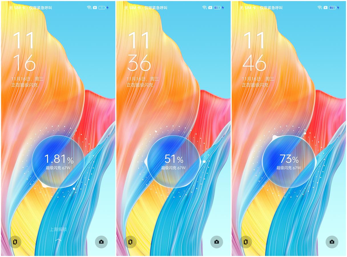 OPPO A1 Pro评测：千元机外观设计新标杆
