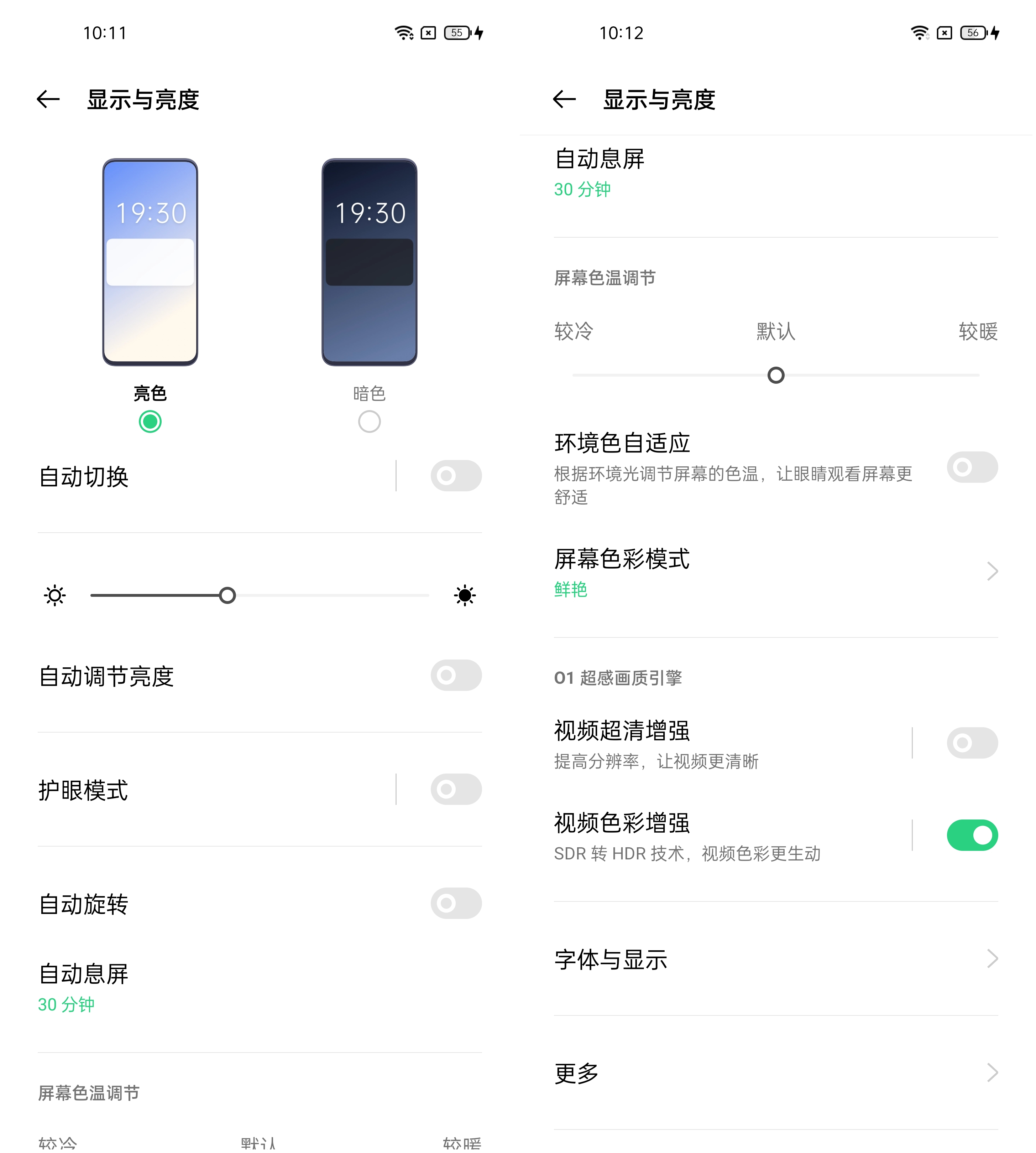 OPPO Find X3 Pro评测：十年功力集一身、影像踏入无人之境