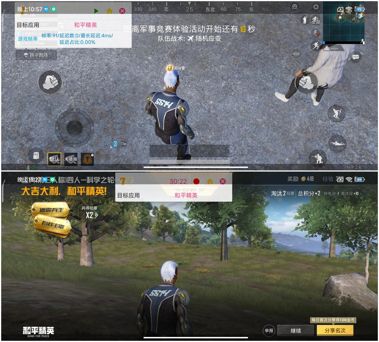 小米12S Ultra评测：移动影像的下一个时代 由此开启