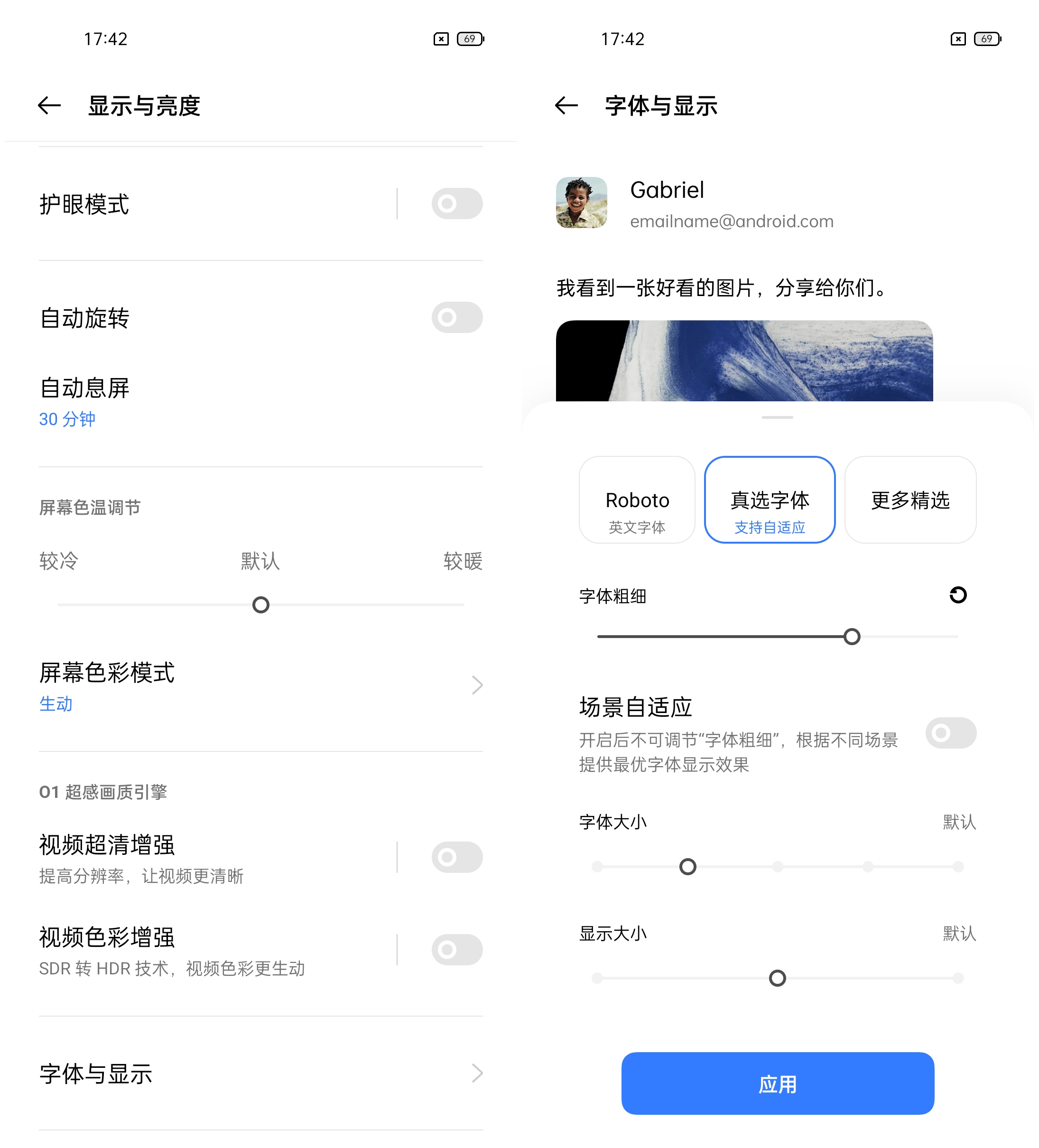满血快充加持 realme真我GT评测：2799元交个朋友