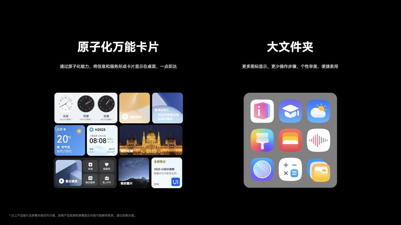 Hi畅享60 5G发布：支持鸿蒙生态 1399元起售