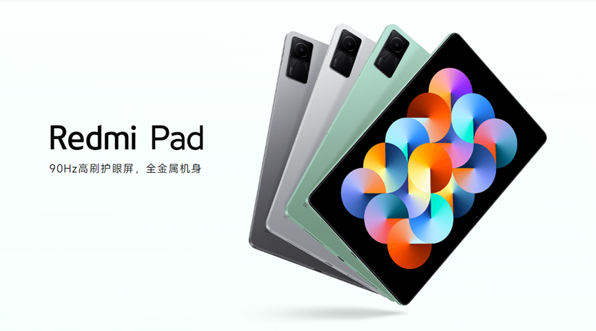 Redmi Pad评测：红米充满野心的一次尝试