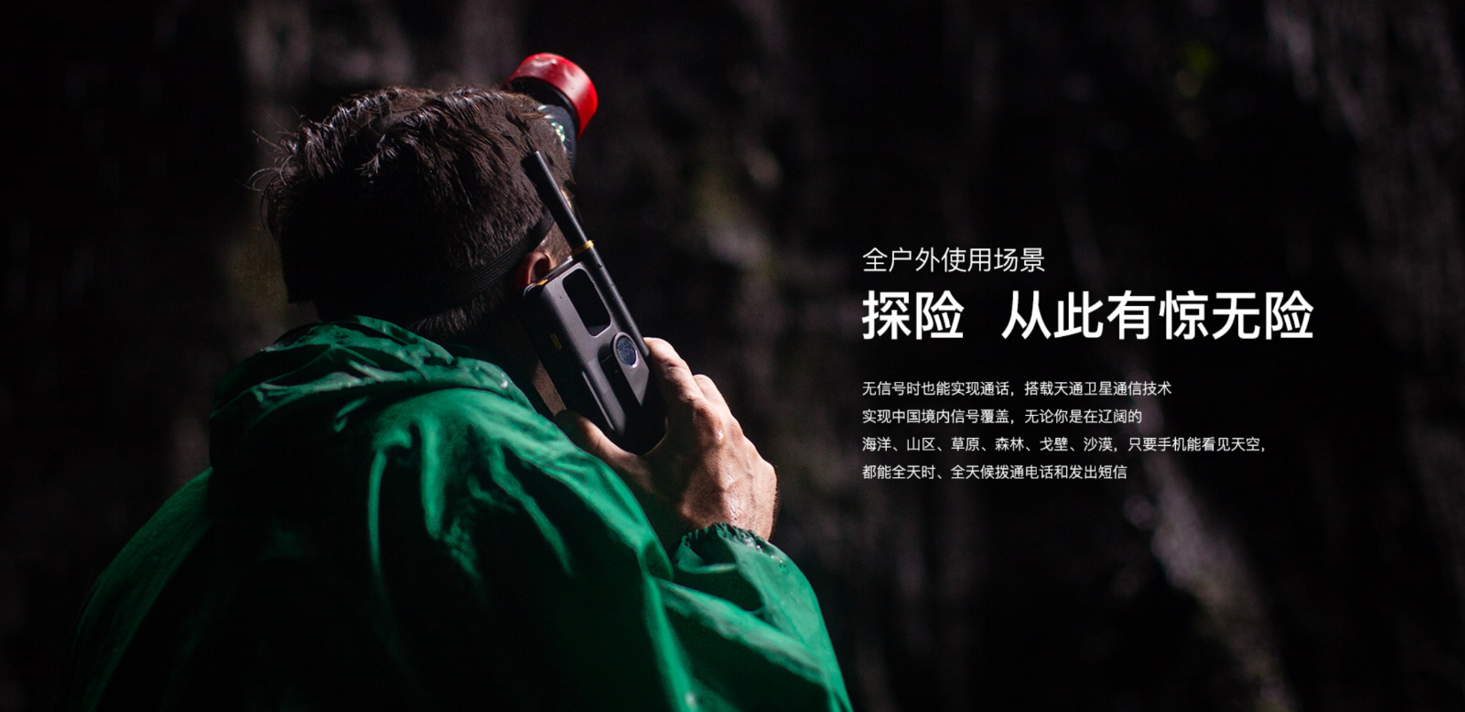 危难之时 手机能救命吗