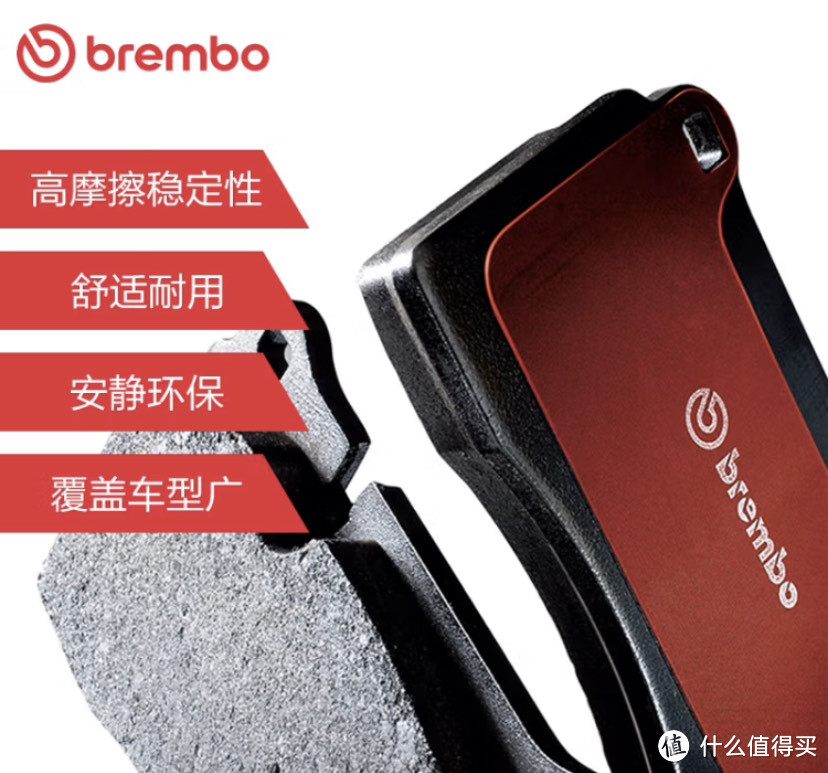 开车必须知道的知识，汽车刹车片品牌介绍及选购攻略