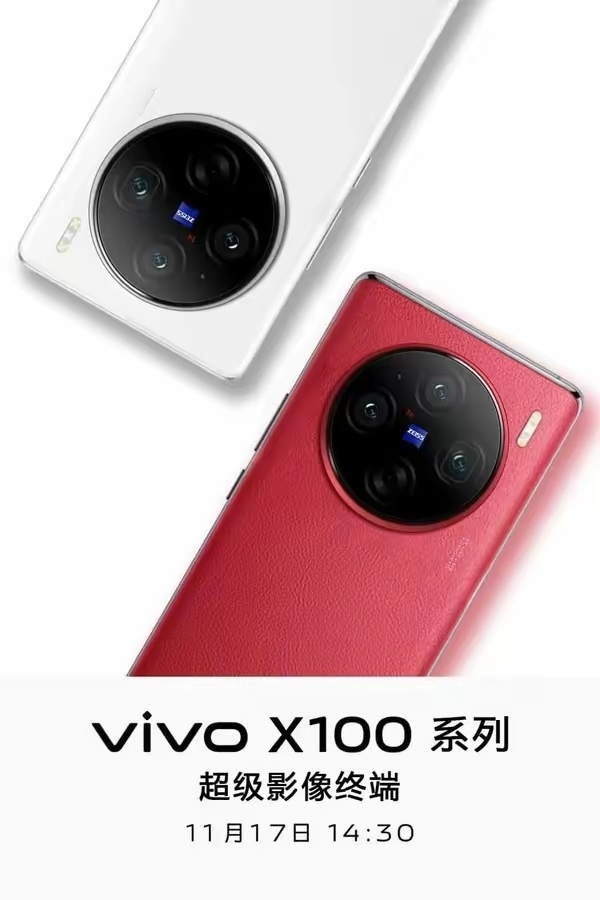 消息称 vivo X100 系列手机将搭载行业唯一 APO 长焦，全系新增长焦微距功能
