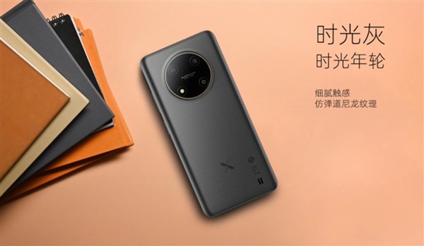 中兴小鲜50发布：国产6nm处理器加持 699起售