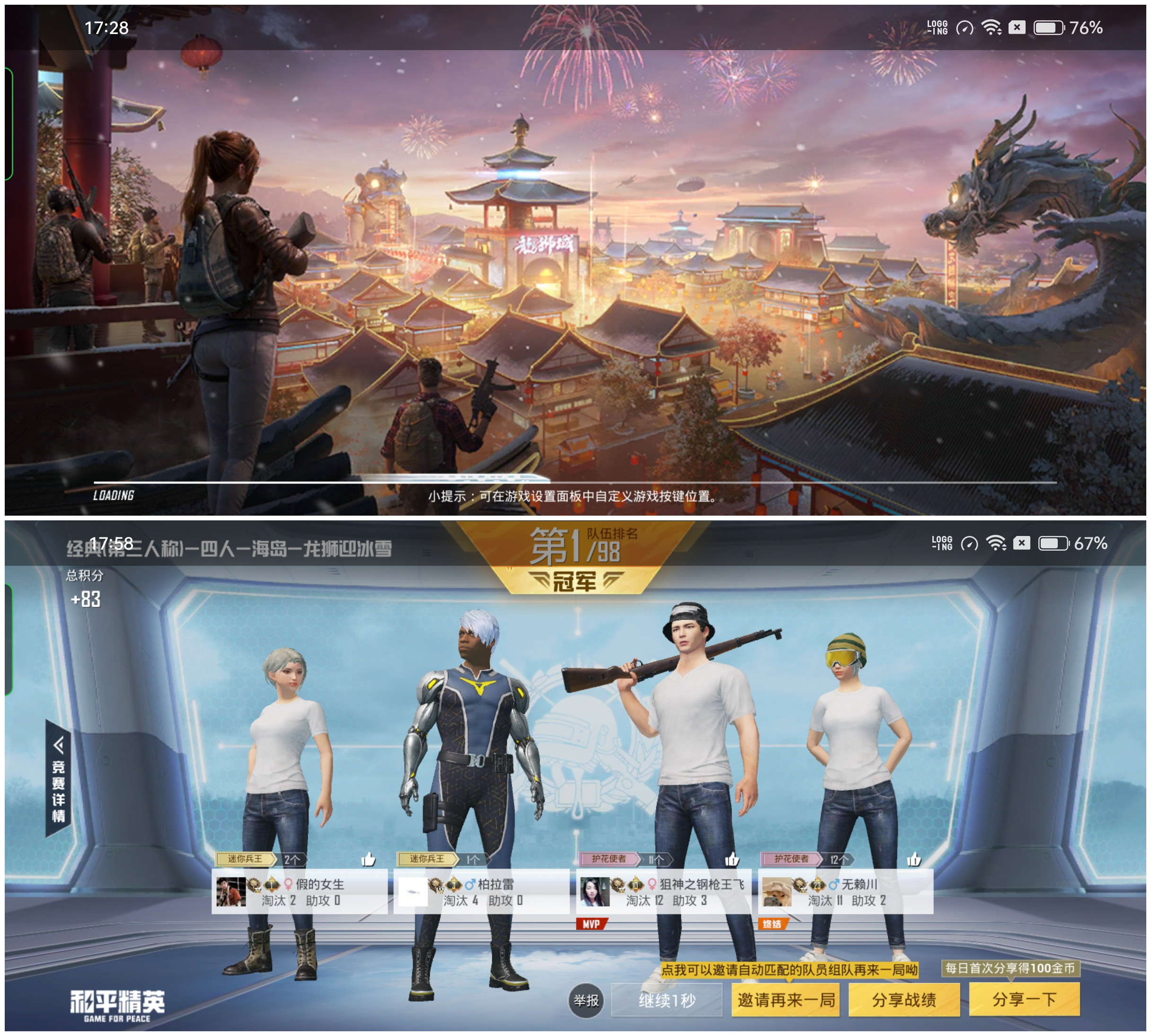 Find X5 Pro评测：首款自研芯片助力 影像实力惊人