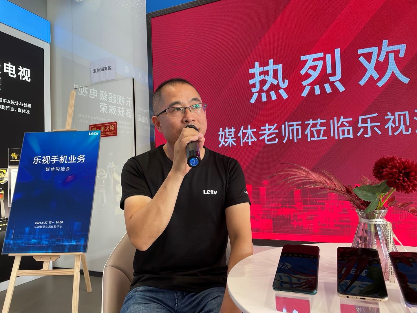 乐视手机宣布回归：旗下首款“全国产”新机长这样