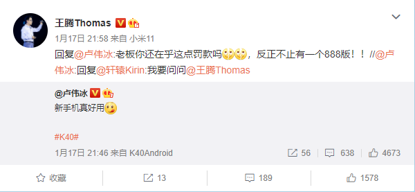 华为K40或配备双旗舰处理器！