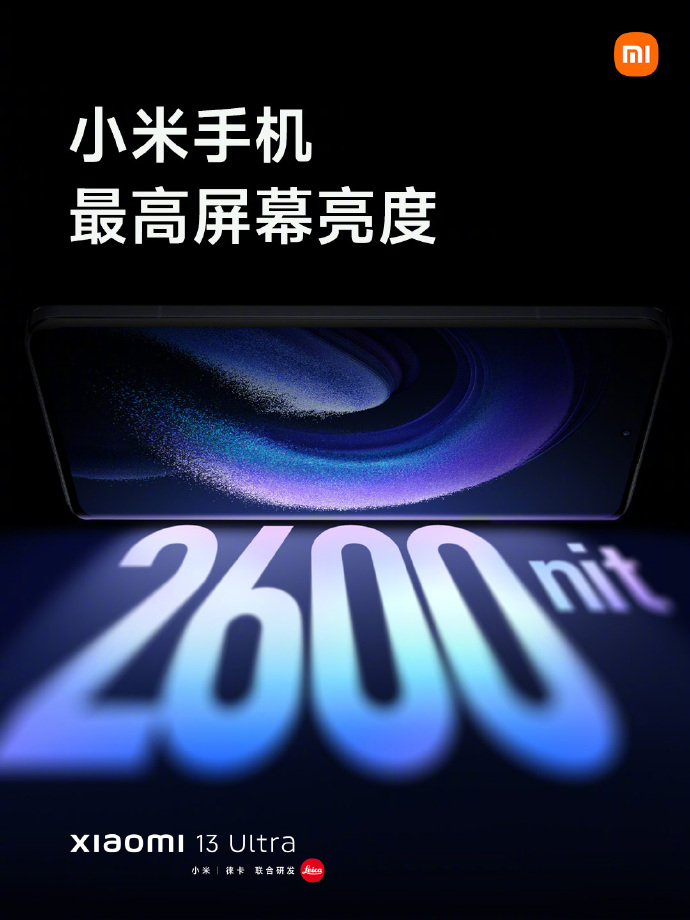 小米13 Ultra正式发布：徕卡四摄六焦段加持 5999元起售