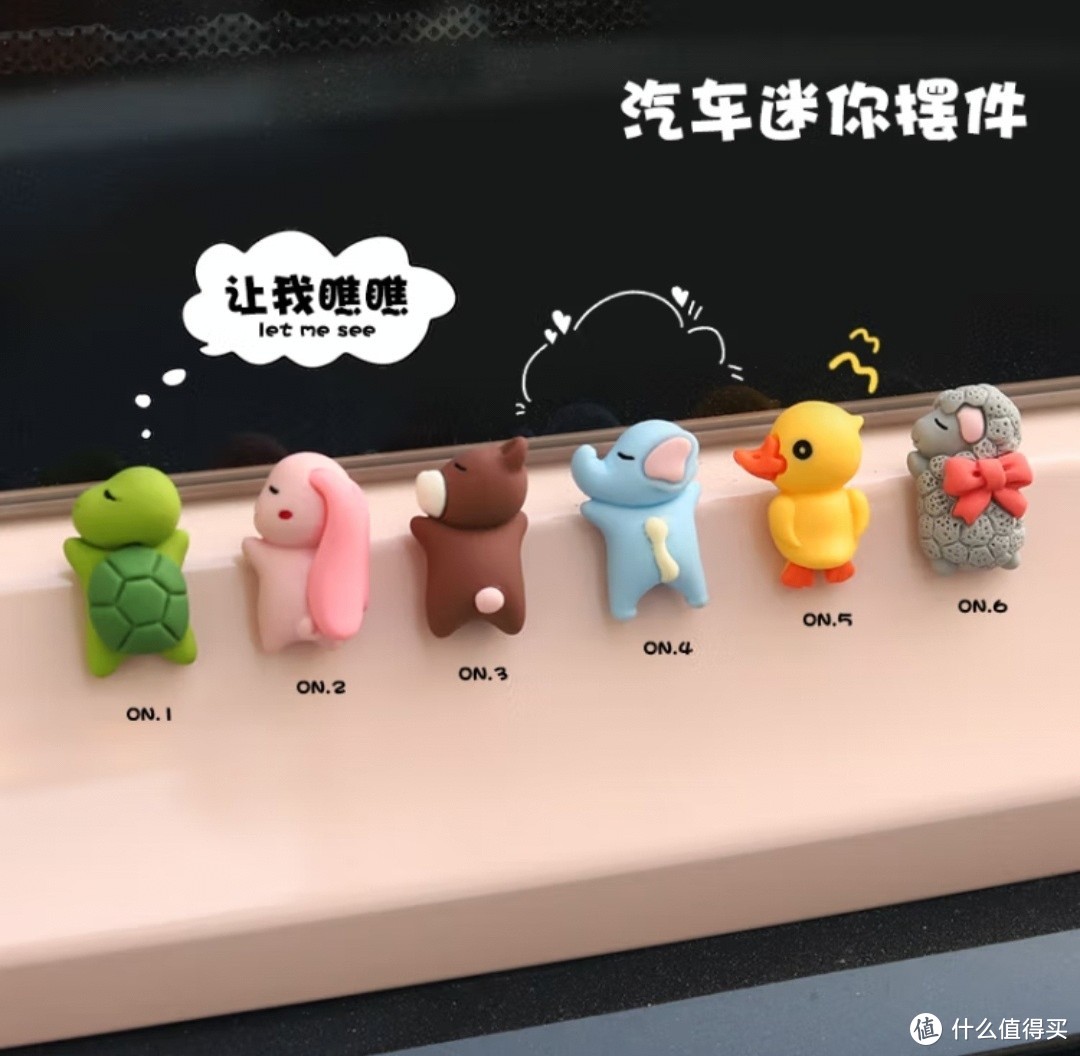超级少女心的女生必配汽车饰品，超美的装饰方案