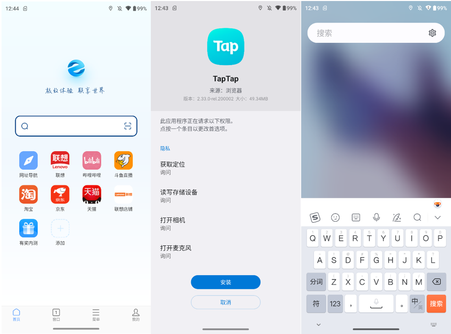 Moto X30 Pro评测：首发两亿像素的平价水桶旗舰