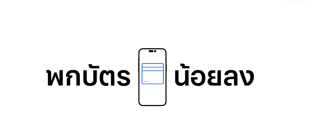 疑似苹果视频泄密！惊现挖孔iPhone：真是这样了？