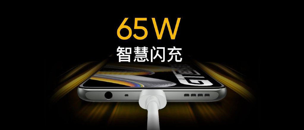 realme两款新机齐发：1599元起、全场机型大降价