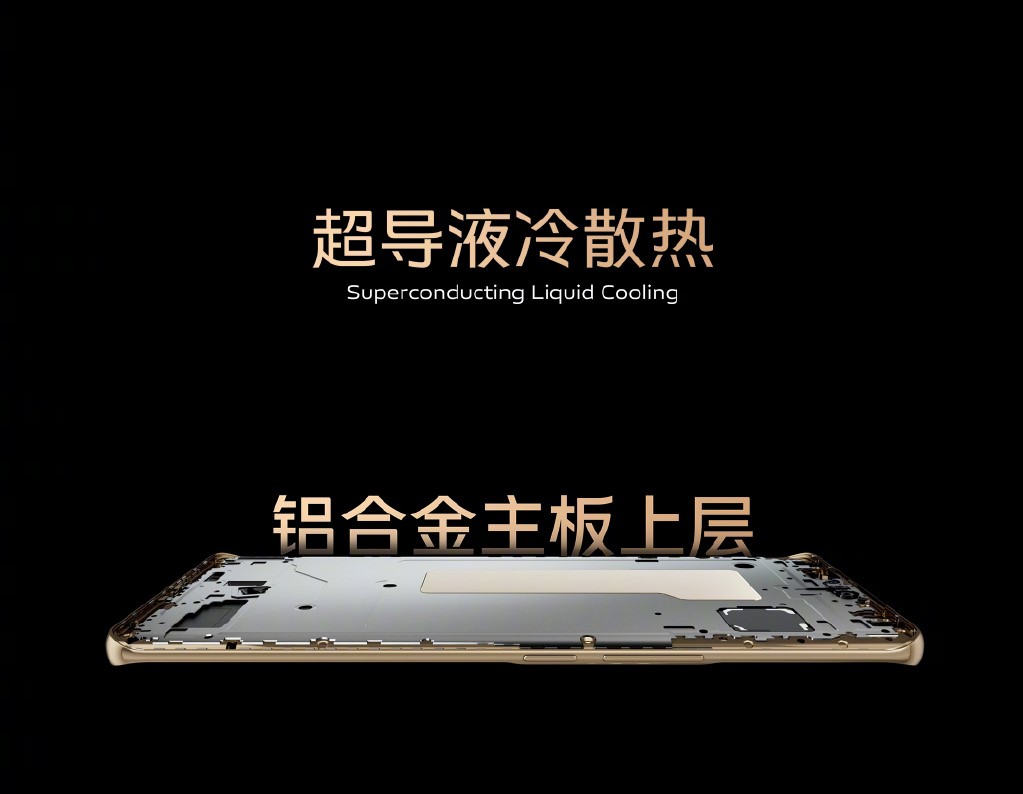 vivo S12系列发布：天玑1200加持 独家定制前摄