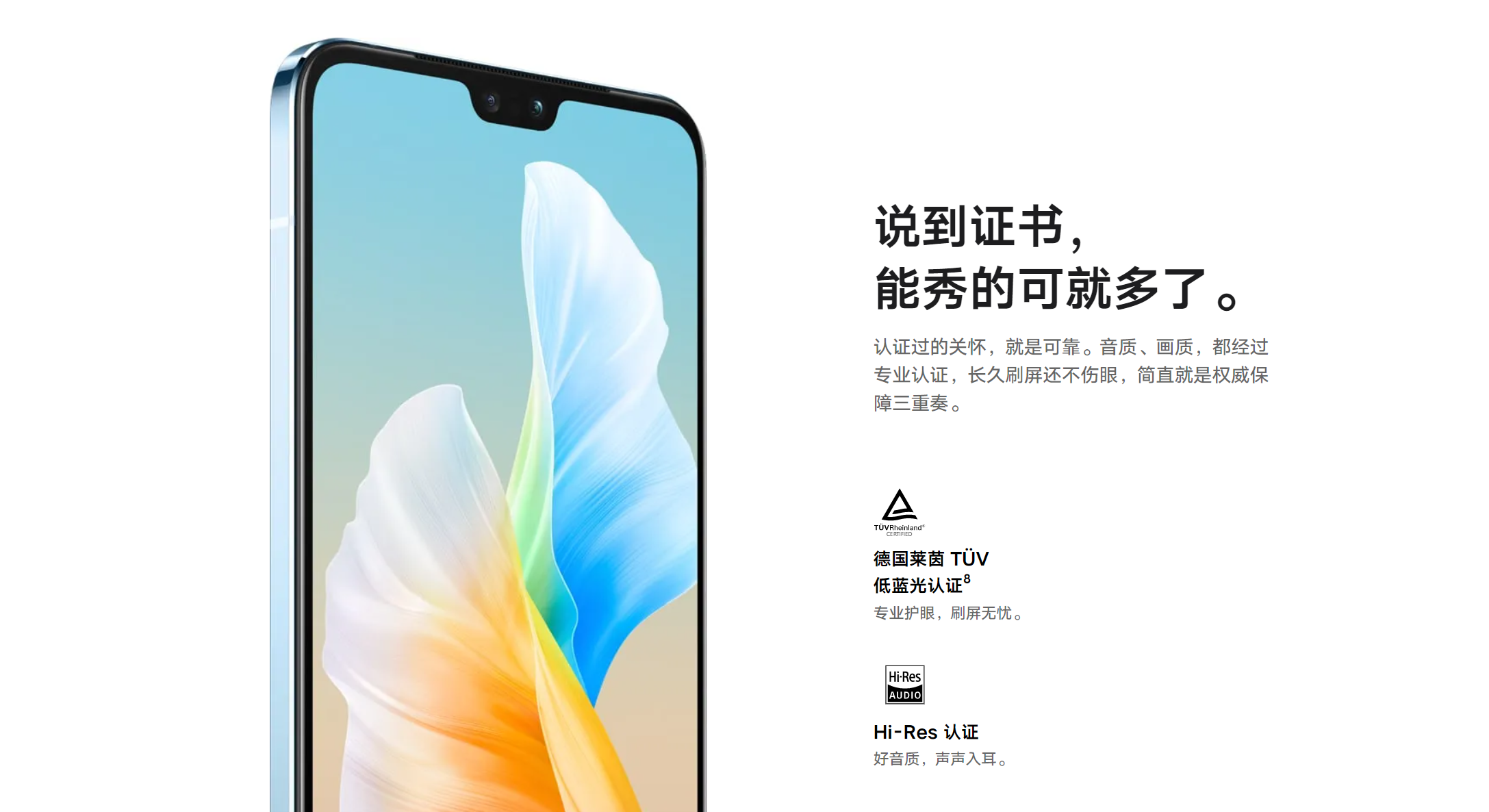 一亿像素+天玑1100 vivo S10系列发布：2799元起售