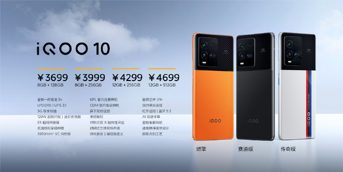 iQOO 11入网！三星E6 2K屏 还有200W快充