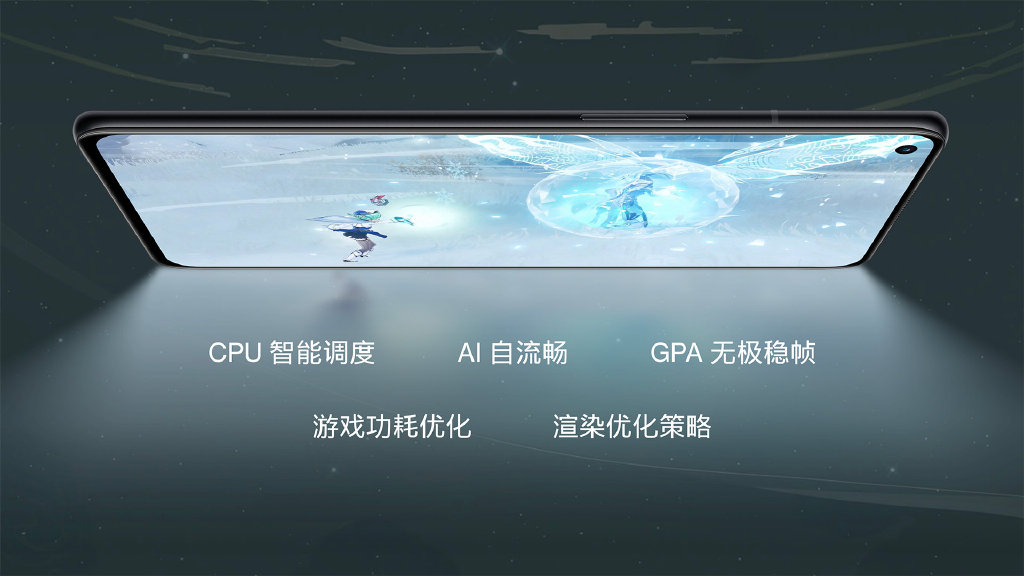三年不卡顿 一加9RT发布：120Hz定制直屏 骁龙888加持