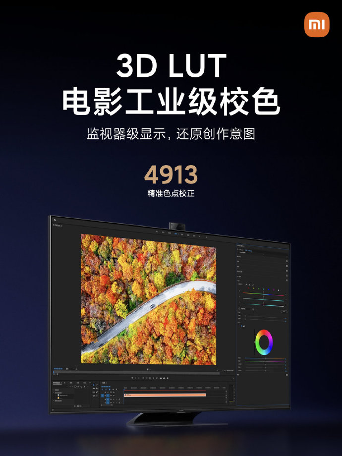 小米电视6至尊版发布：顶配9999元