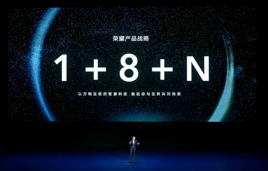 荣耀V40正式亮相：赵明官宣新定位