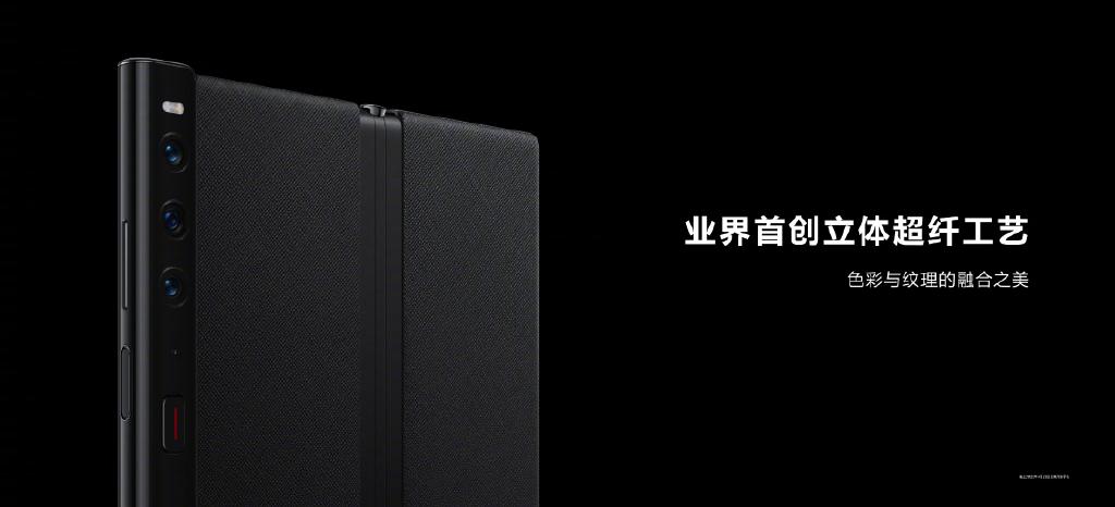 华为Mate Xs 2发布：旗下折叠首次万元以下