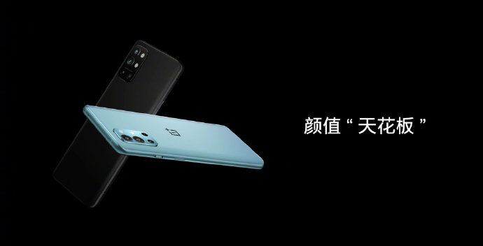 2999元起售 骁龙870加持：一加9R发布