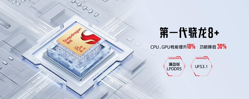 3999元起！ 红魔7S系列正式发布
