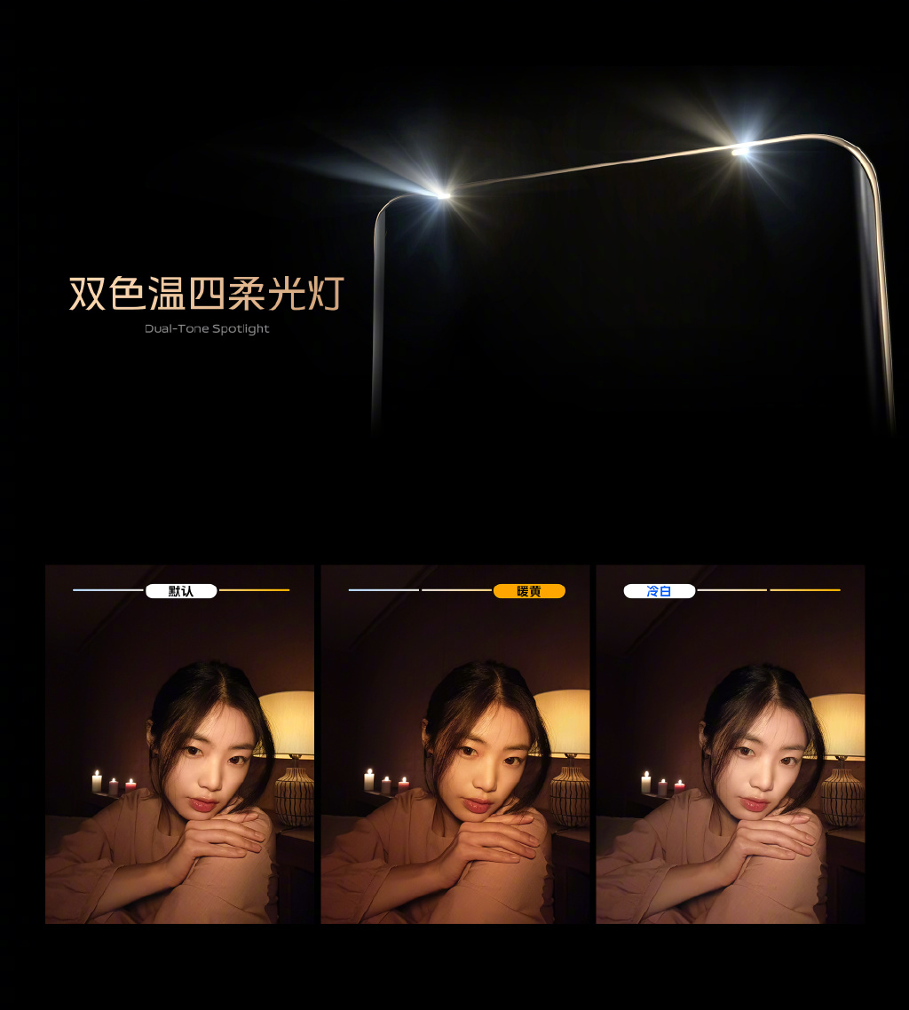 vivo S12系列发布：天玑1200加持 独家定制前摄