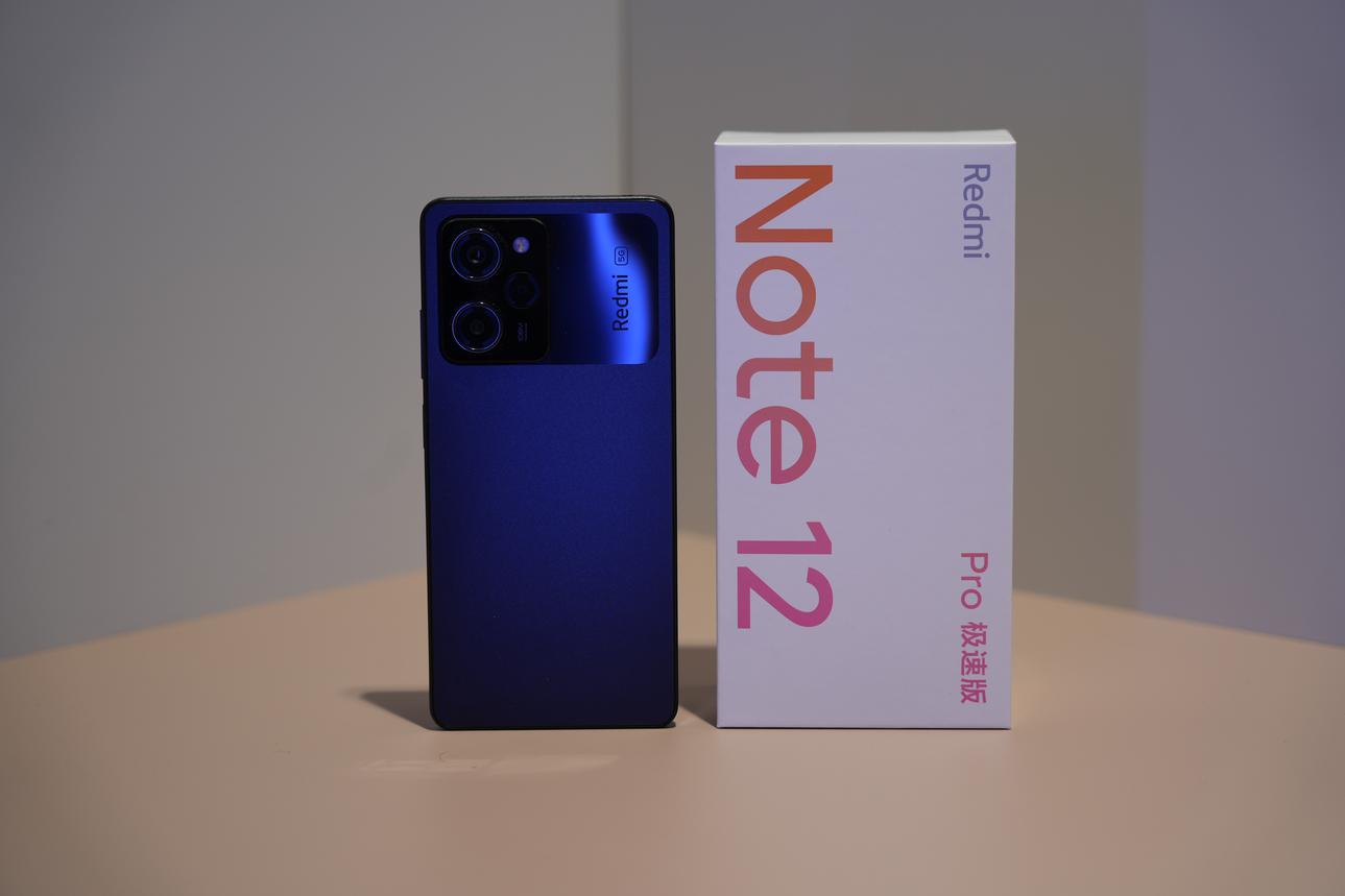 传世经典骁龙778G+一亿像素HM2 Redmi Note 12 Pro极速版图赏