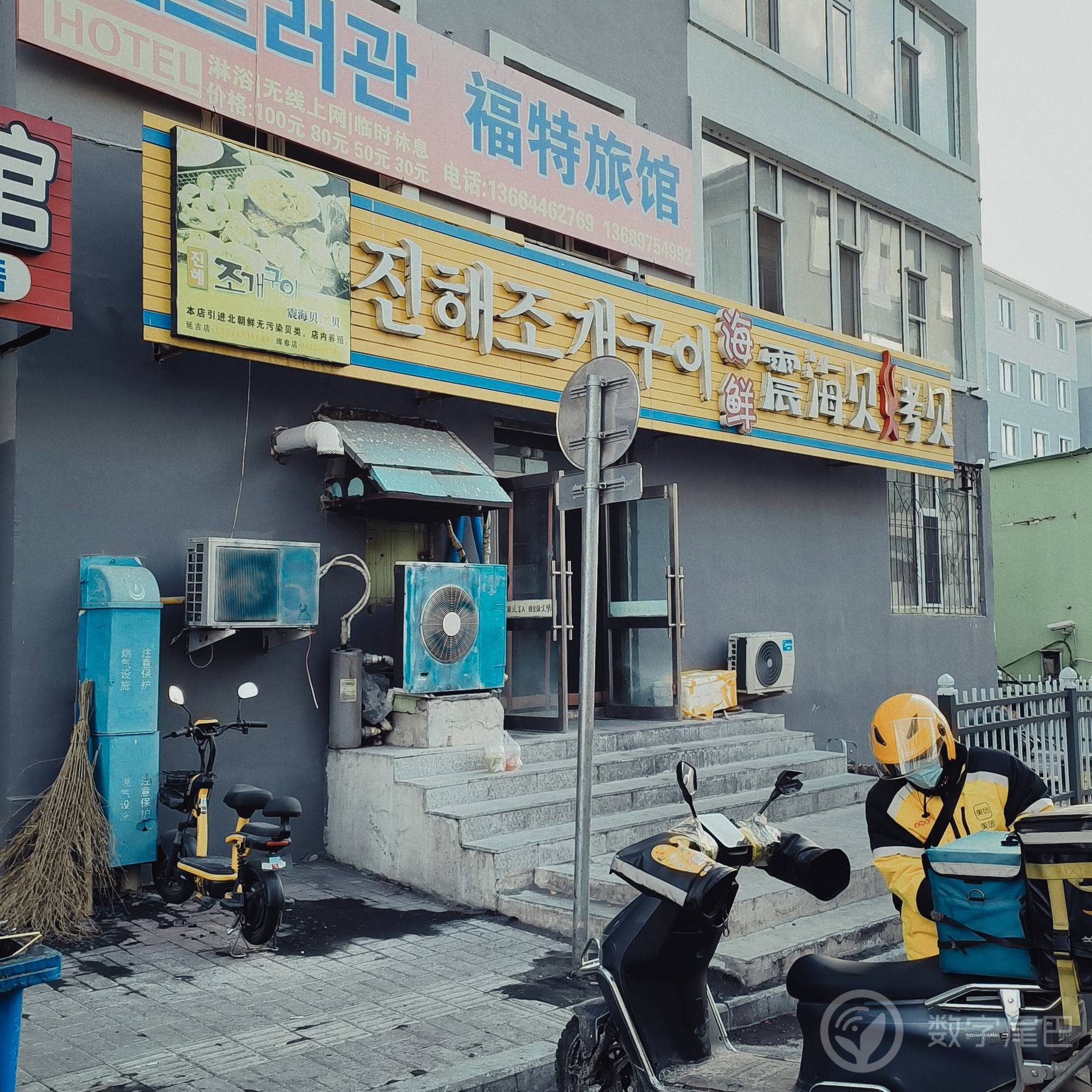 东北方向在往北的旅行