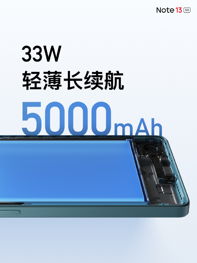 Redmi Note13标准版登场：Pro版同款设计 1099起售
