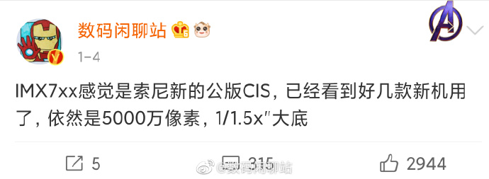 荣耀V40相机参数曝光：不再凑数