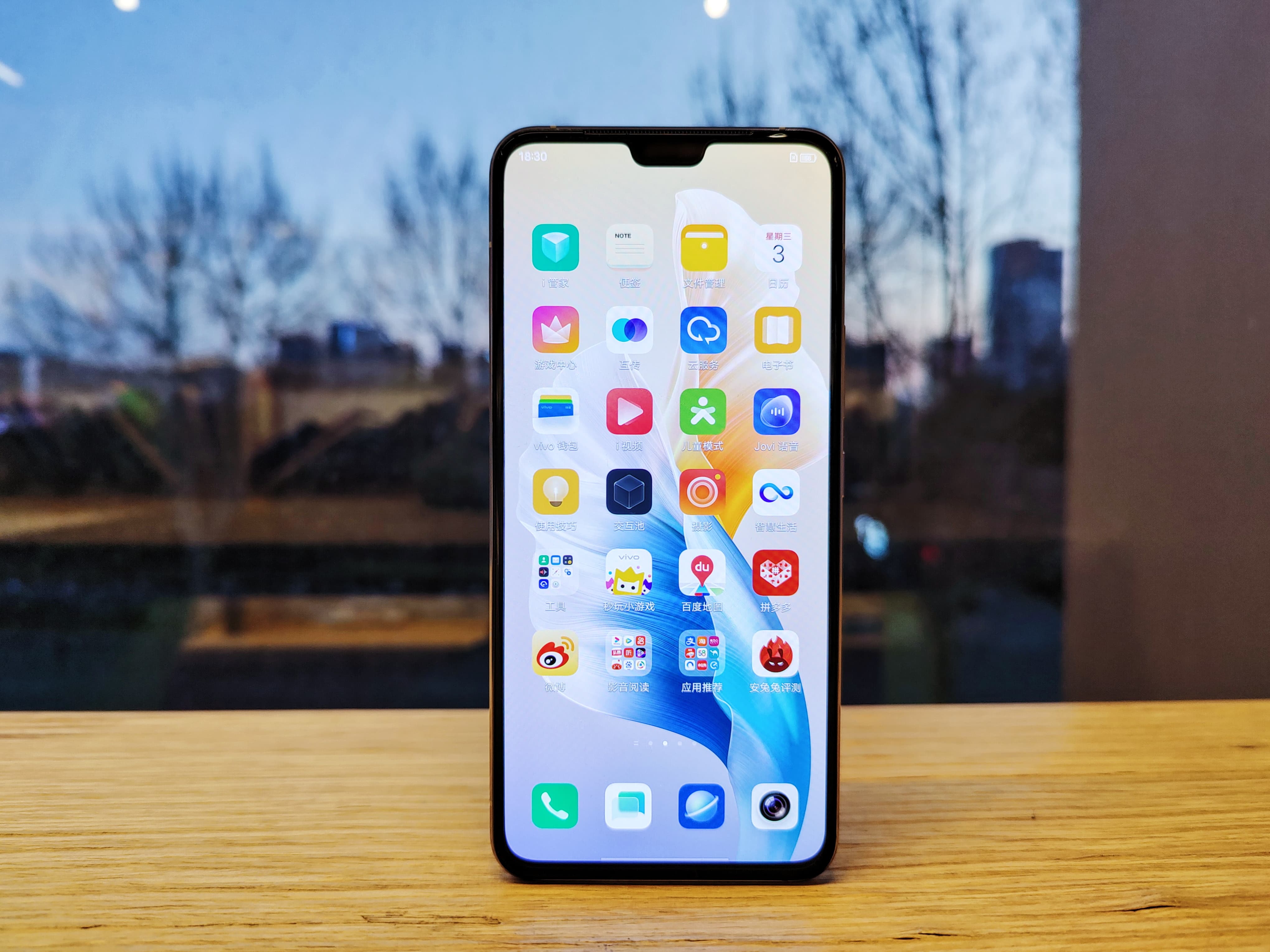 首发天玑1100跑分突破60W vivo S9这次有的聊